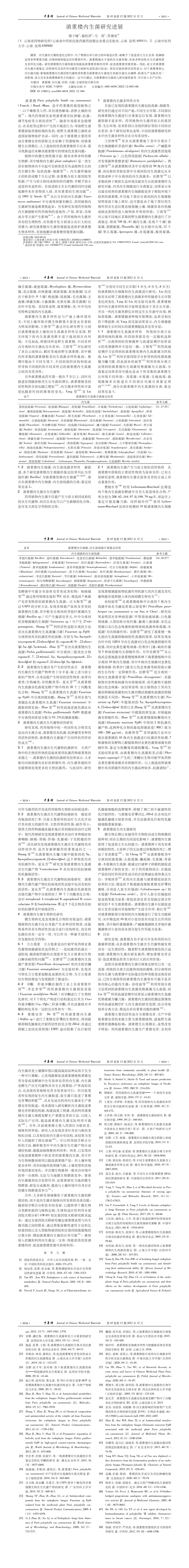 糖果派对 - 更优质的游戏运营商官网