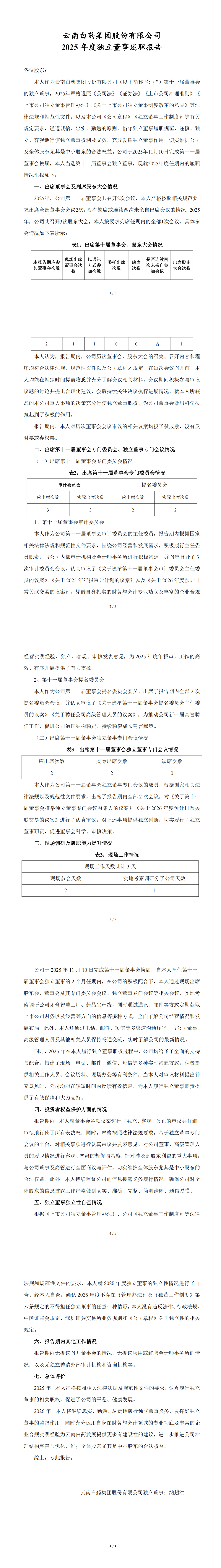 糖果派对 - 更优质的游戏运营商官网